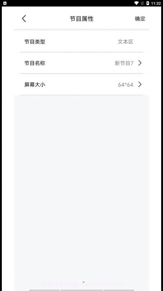 iLedBag智能云背包截图3 iLedBag智能云背包截图3