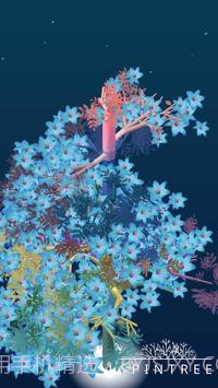 SpinTree2截图1