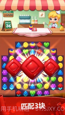 糖心甜甜爆截图1 糖心甜甜爆截图1