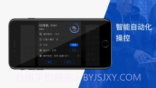 Fylo无人机截图3