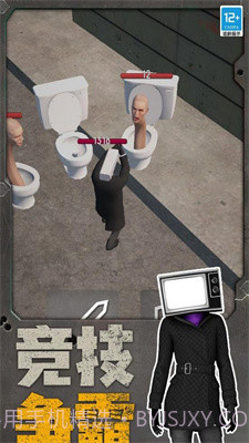 机器人大战马桶截图1 机器人大战马桶截图1