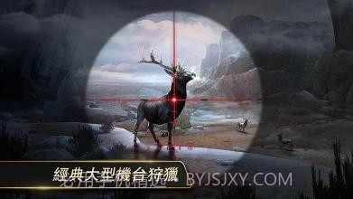 猎鹿人2014完美版截图1