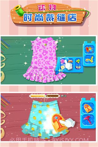 动物时尚裁缝店最新截图3 动物时尚裁缝店最新截图3