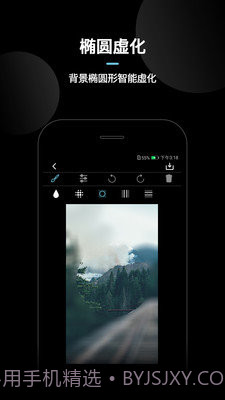 照片虚化截图1 照片虚化截图1