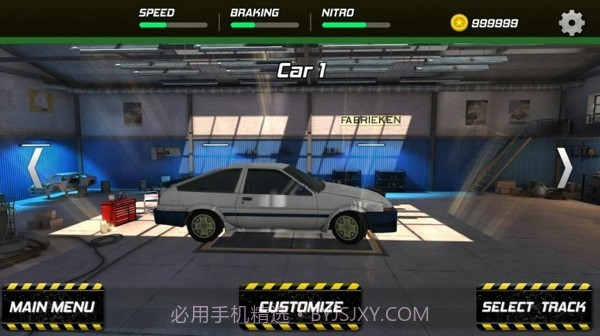 逼真的汽车漂移模拟器截图1