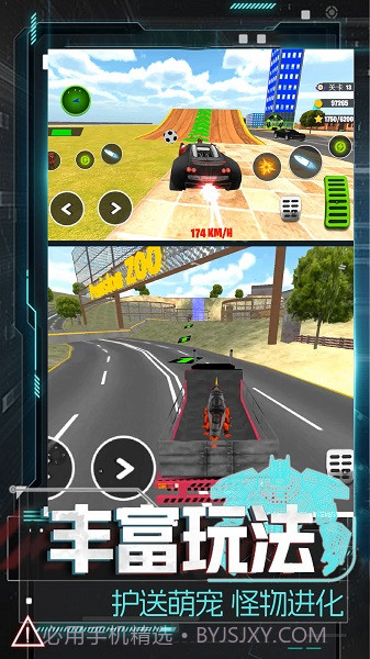 恐龙圣斗士模拟器截图2 恐龙圣斗士模拟器截图2