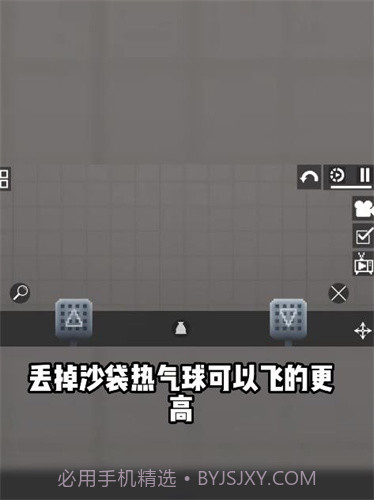 甜瓜游乐场热气球截图1 甜瓜游乐场热气球截图1