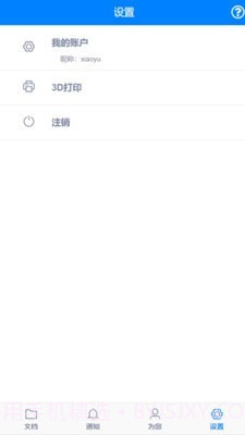 Innovector截图4 Innovector截图4