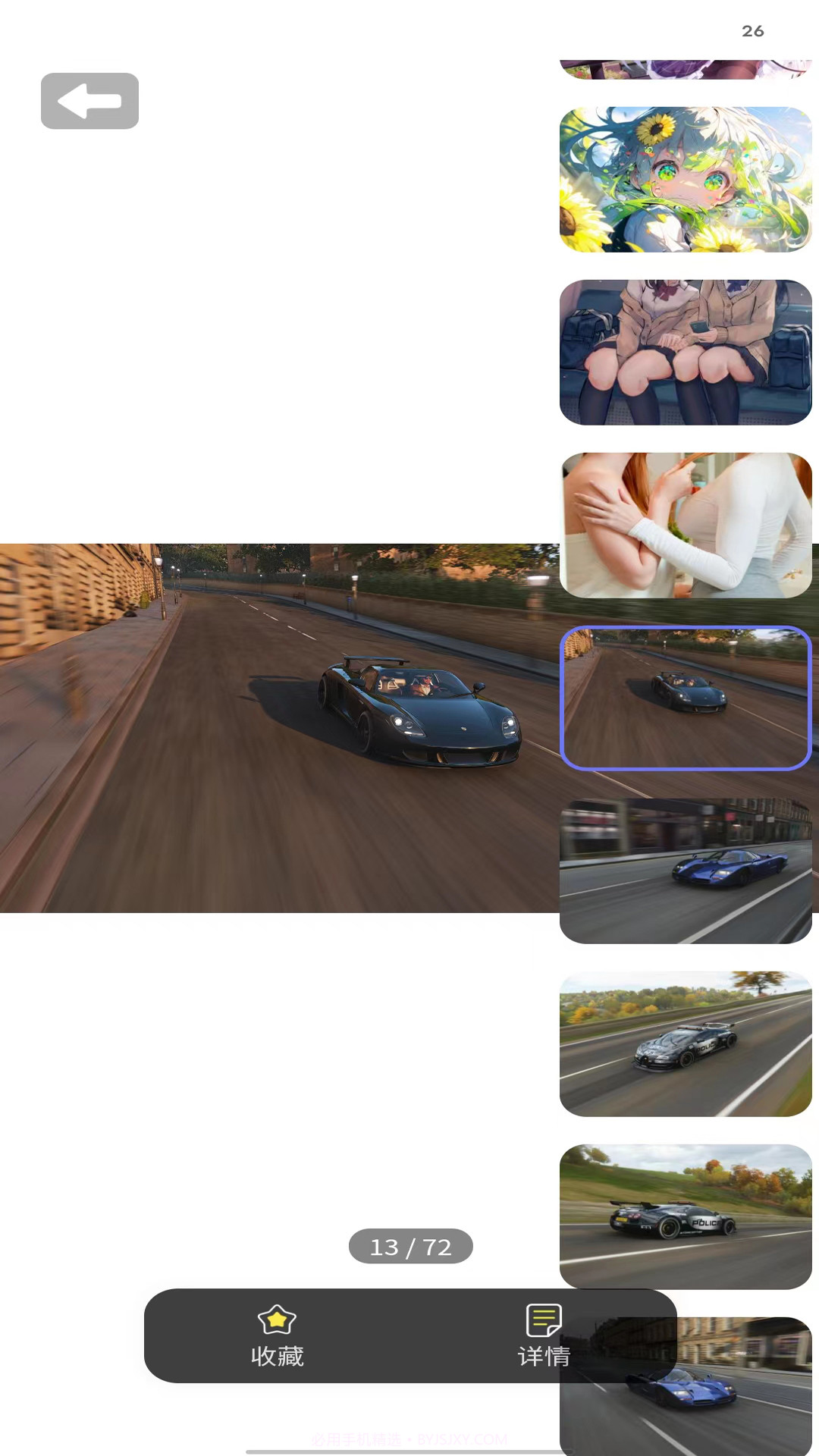 云健社截图3 云健社截图3