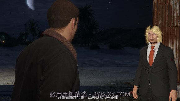 gta捏脸特朗普截图4 gta捏脸特朗普截图4