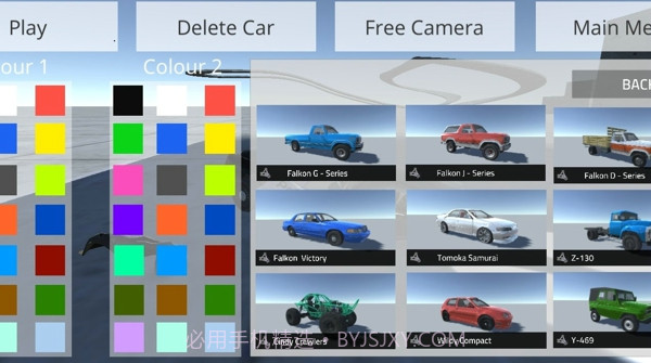 辛迪车祸模拟器截图2