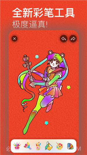涂色绘画截图2