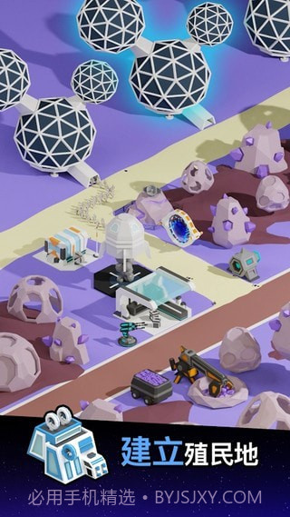 放置太空殖民地截图1