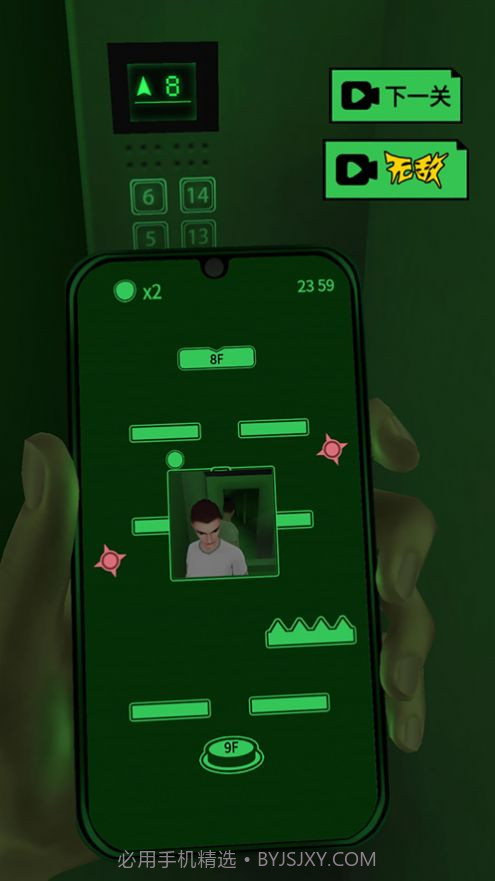 恐惧电梯3D中文版截图3