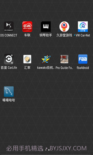 嘻嘻哈哈模拟器截图3