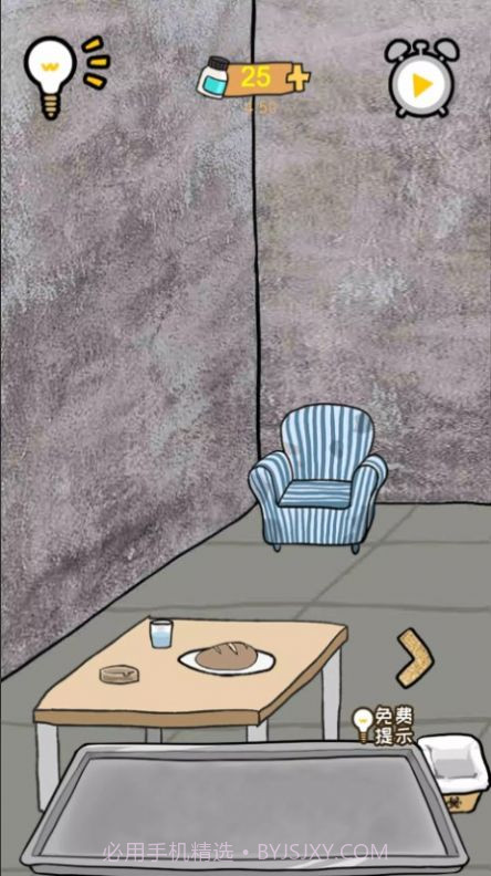 我要逃离截图1 我要逃离截图1