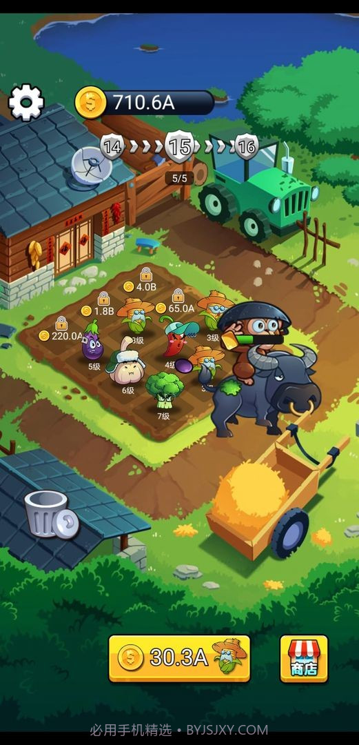 愤怒的土豆截图4