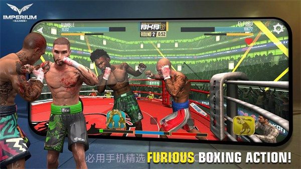 裸拳拳击截图1 裸拳拳击截图1