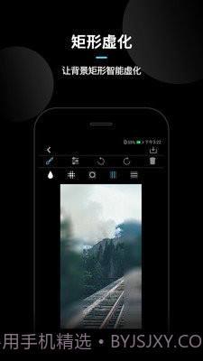 照片虚化截图3 照片虚化截图3