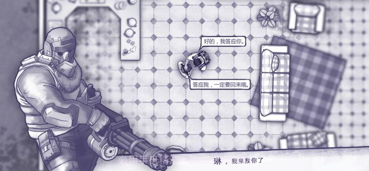 阿瑞斯病毒内购版截图3