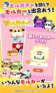 仓鼠停车场截图2