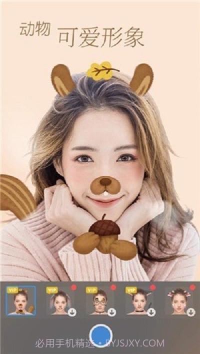 Z Camera截图1 Z Camera截图1