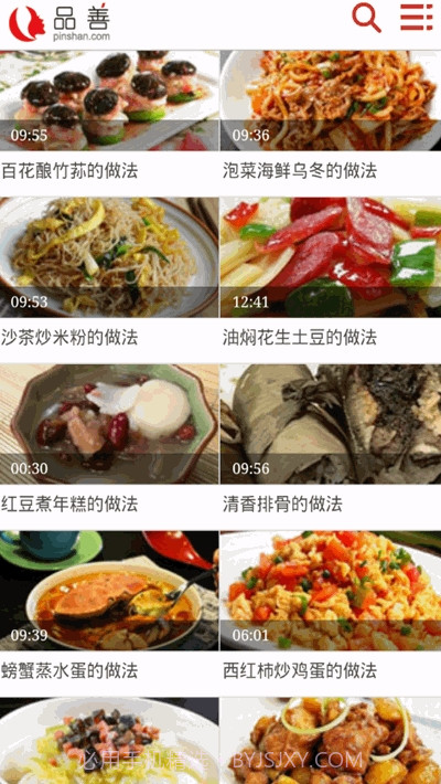 李老大做菜截图1 李老大做菜截图1