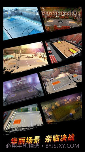决战篮球截图1 决战篮球截图1