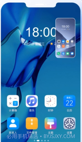 移动云手机极致版截图3