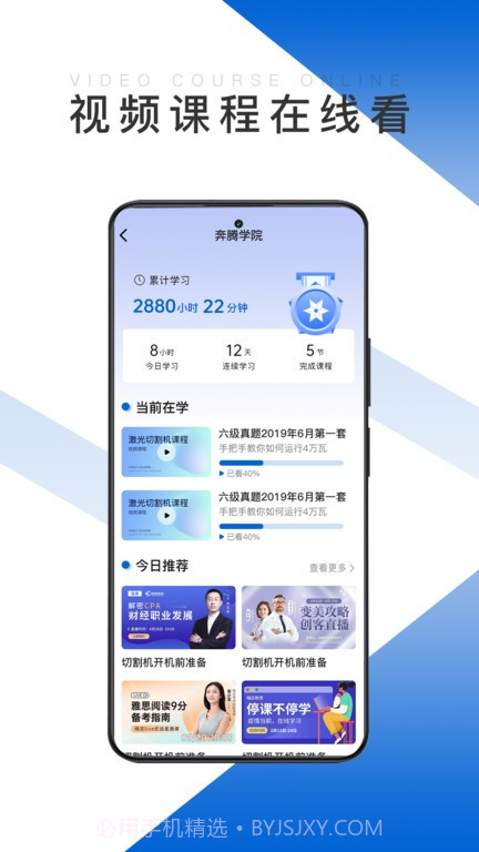 奔腾智能截图4 奔腾智能截图4