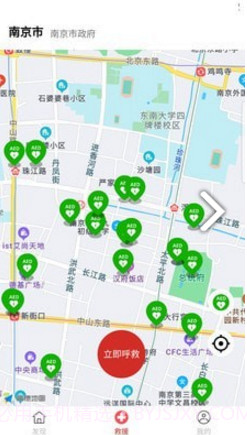 一键互救(120急救系统)V1.1 安卓正式版截图3 一键互救(120急救系统)V1.1 安卓正式版截图3