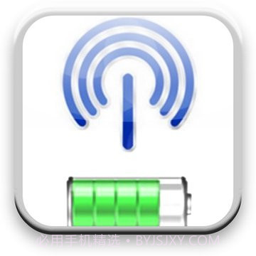 无线手机充电器截图2