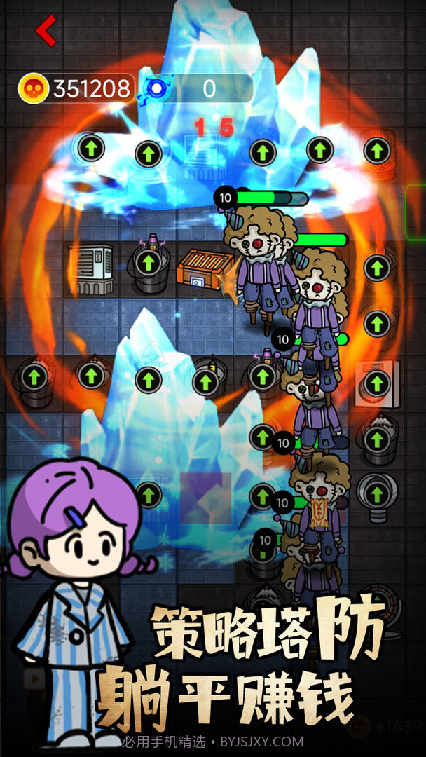 来躺平呀免广告本截图2