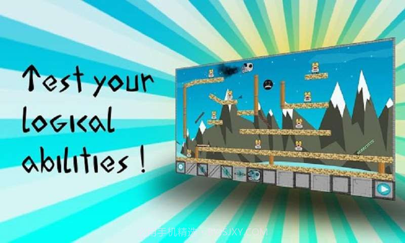 囊中的猎物截图3 囊中的猎物截图3