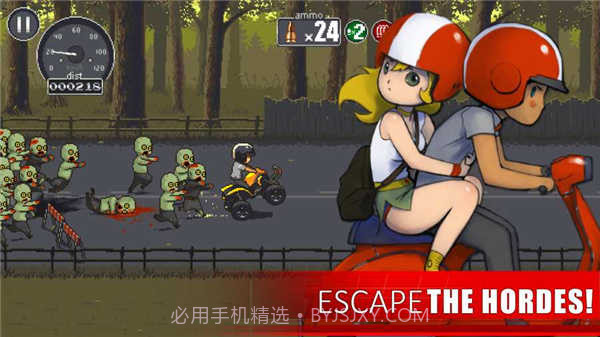 僵尸突围无限内购版截图1 僵尸突围无限内购版截图1
