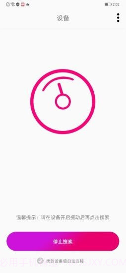 小鹅镜头截图1 小鹅镜头截图1