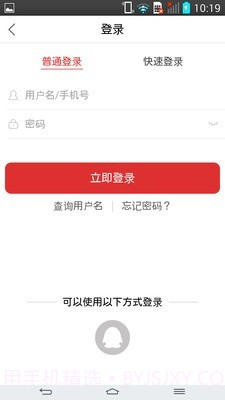 课后网家长版截图1 课后网家长版截图1