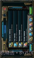 防御塔进化截图2 防御塔进化截图2