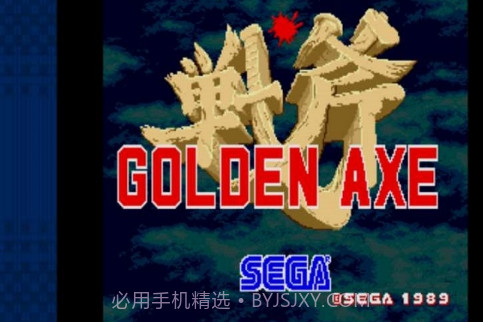 战斧截图1 战斧截图1