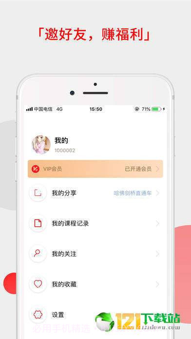 928class截图3 928class截图3