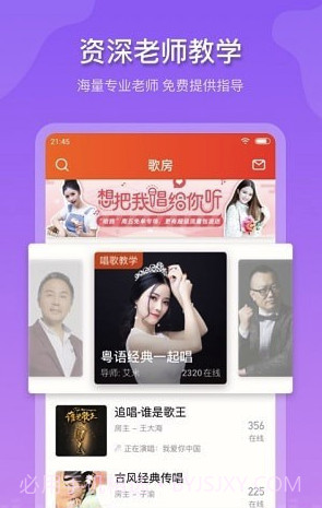 追唱K歌(追唱KTV歌房)V1.0.2 手机版截图4