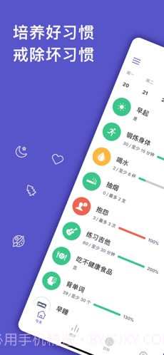 日省截图1 日省截图1