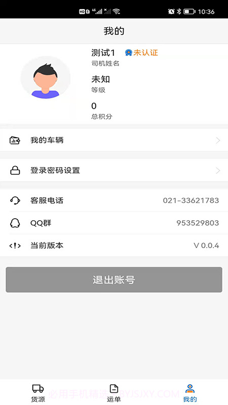 北坤网截图1 北坤网截图1