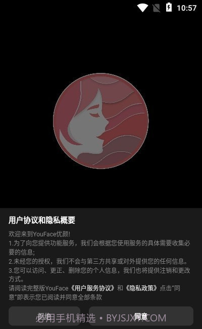 优颜特效截图1 优颜特效截图1