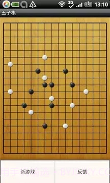 双人五子棋截图1