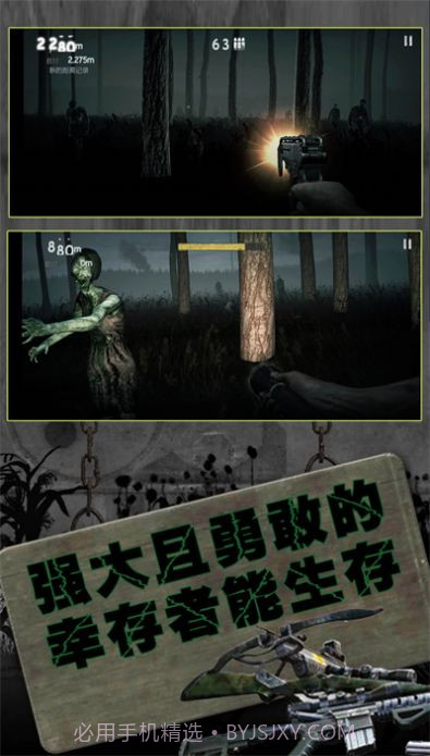 反恐英雄无限出击2截图3 反恐英雄无限出击2截图3