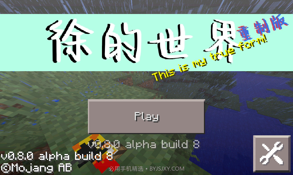 徐的世界适用于手表的徐的世界截图1 徐的世界适用于手表的徐的世界截图1