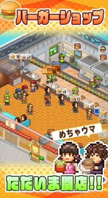 创意汉堡物语截图4