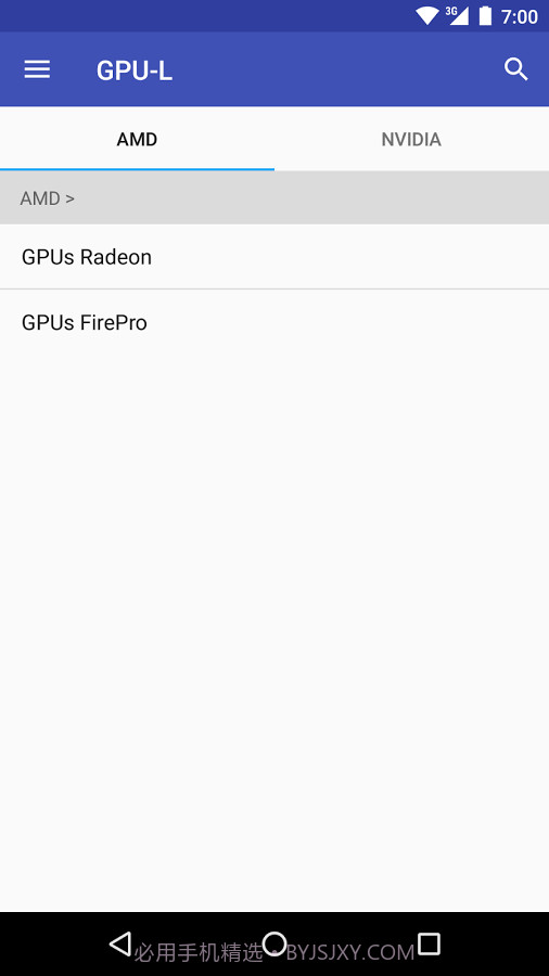 GPUL截图4 GPUL截图4