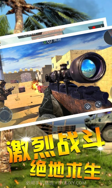 功夫吃鸡求生最新截图2 功夫吃鸡求生最新截图2